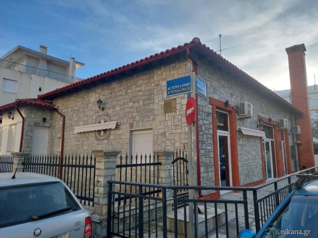 Bakery Apartments, Perea, Thessaloniki