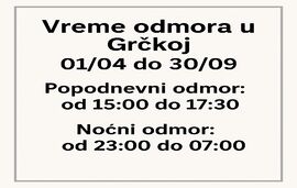 Kućni red u Grčkoj – pravila koja važe i za turiste na letovanju