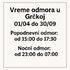 Kućni red u Grčkoj – pravila koja važe i za turiste na letovanju, Blog, Blog