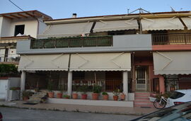 Oikia Samiotaki Emmanouil Apartment, Sarti, Sithonia