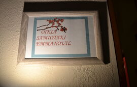 Oikia Samiotaki Emmanouil Apartment, Sarti, Sithonia