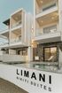 Limani Nikiti Suites, Nikiti, Sithonia