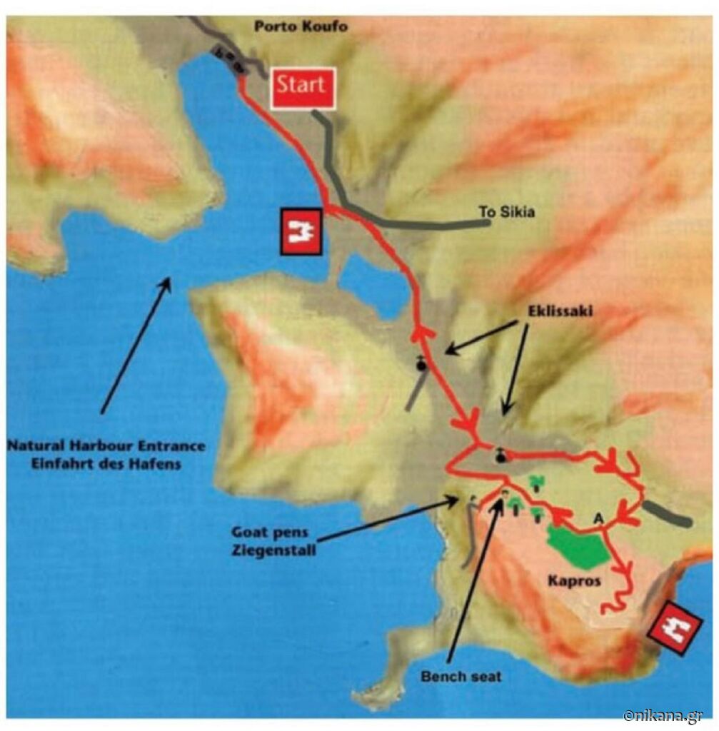 porto-koufo-kapros-porto-koufo