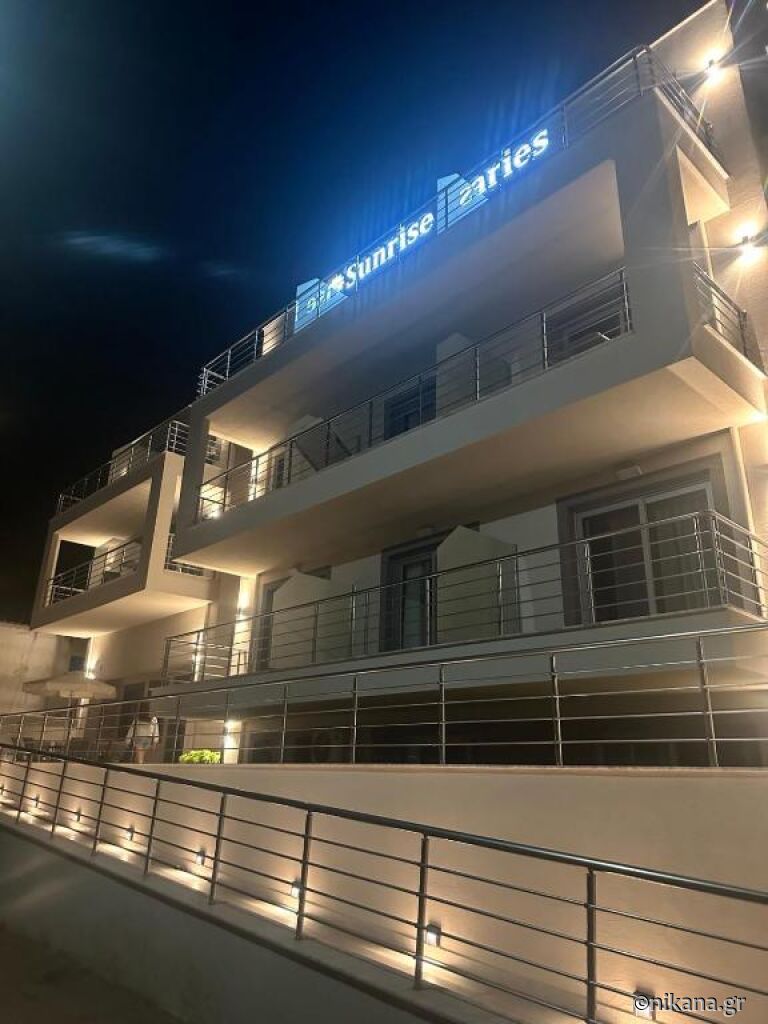 Sunrise Maries Rooms, Skala Maries, Thassos