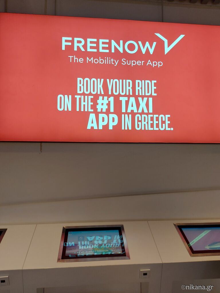 Prvi let avionom do Grčke   vodič korak po korak, Blog, Blog