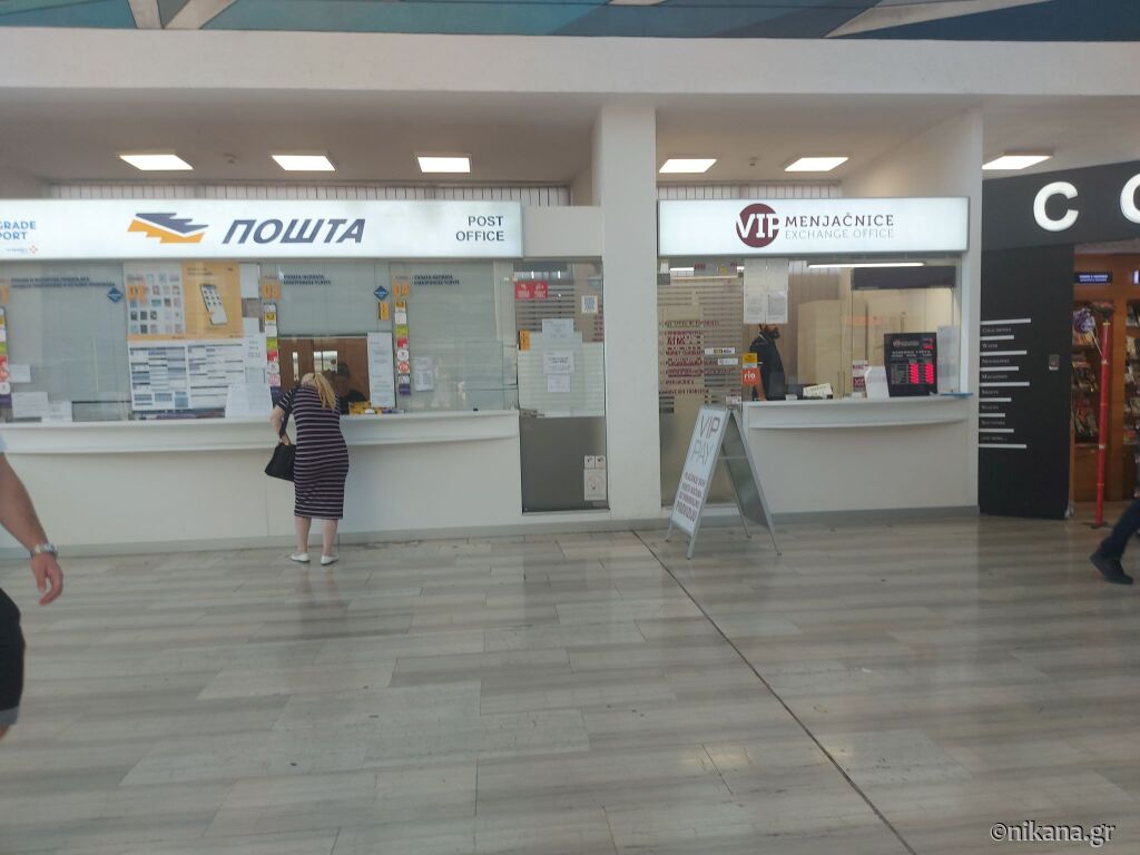 Prvi let avionom do Grčke   vodič korak po korak, Blog, Blog