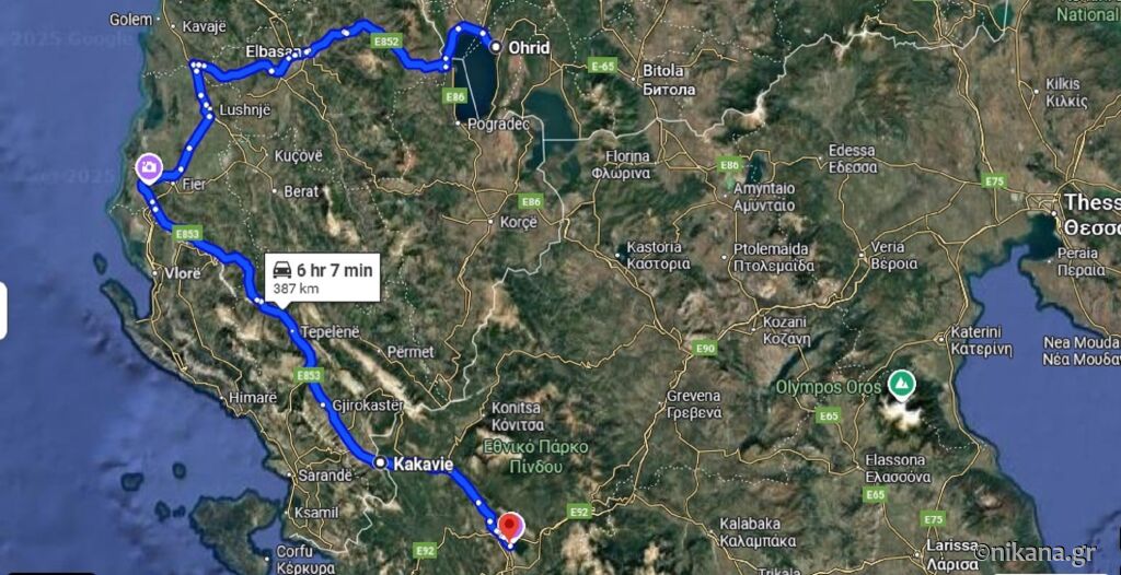 Ohrid - Telepene - Kakavia - Ioanina