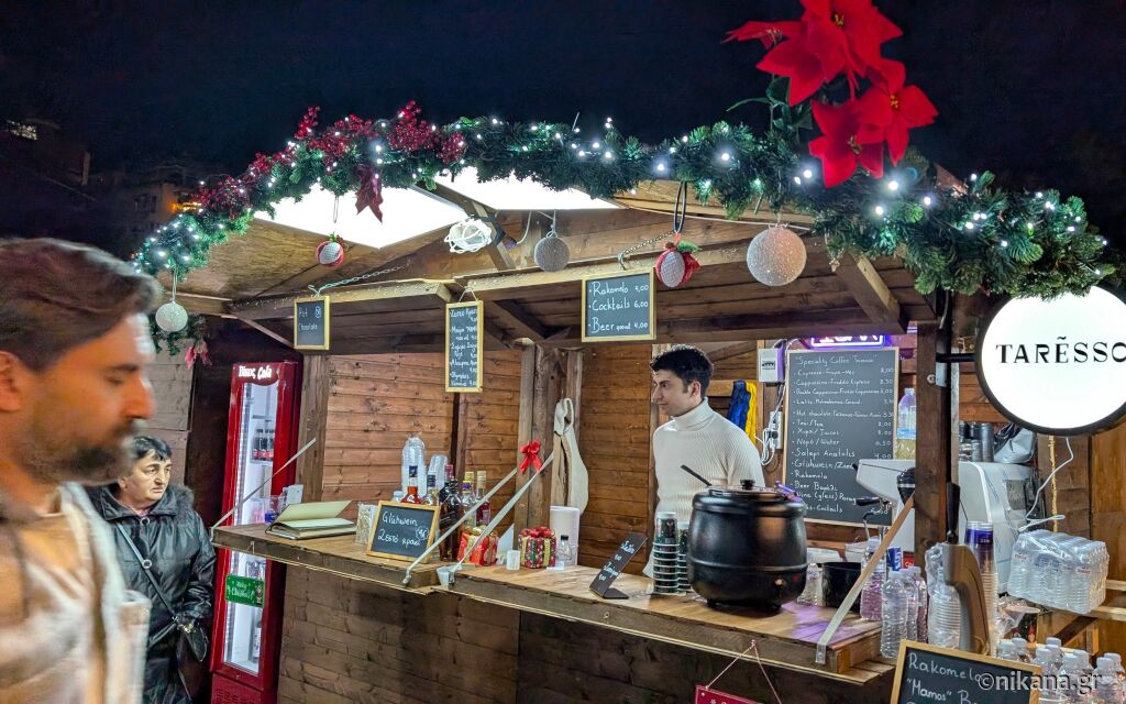 Doživite čaroliju Božićnog sela na Aristotelovom trgu u Solunu, Blog, Blog