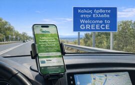 Cene grčkih kartica - SIM i eSIM