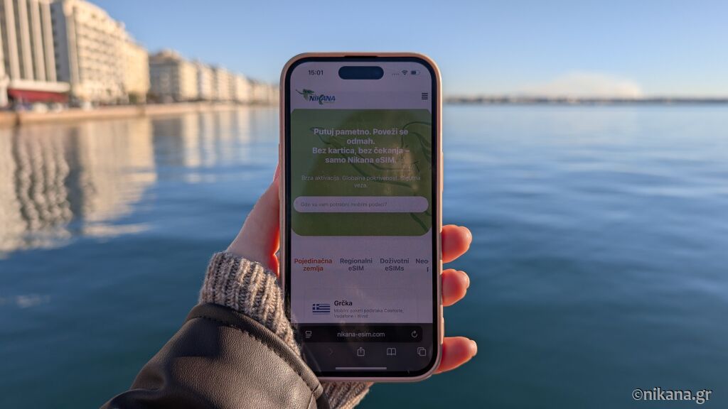 Božić i Nova godina u Grčkoj – običaji, tradicija i praznična čarolija, Blog, Blog