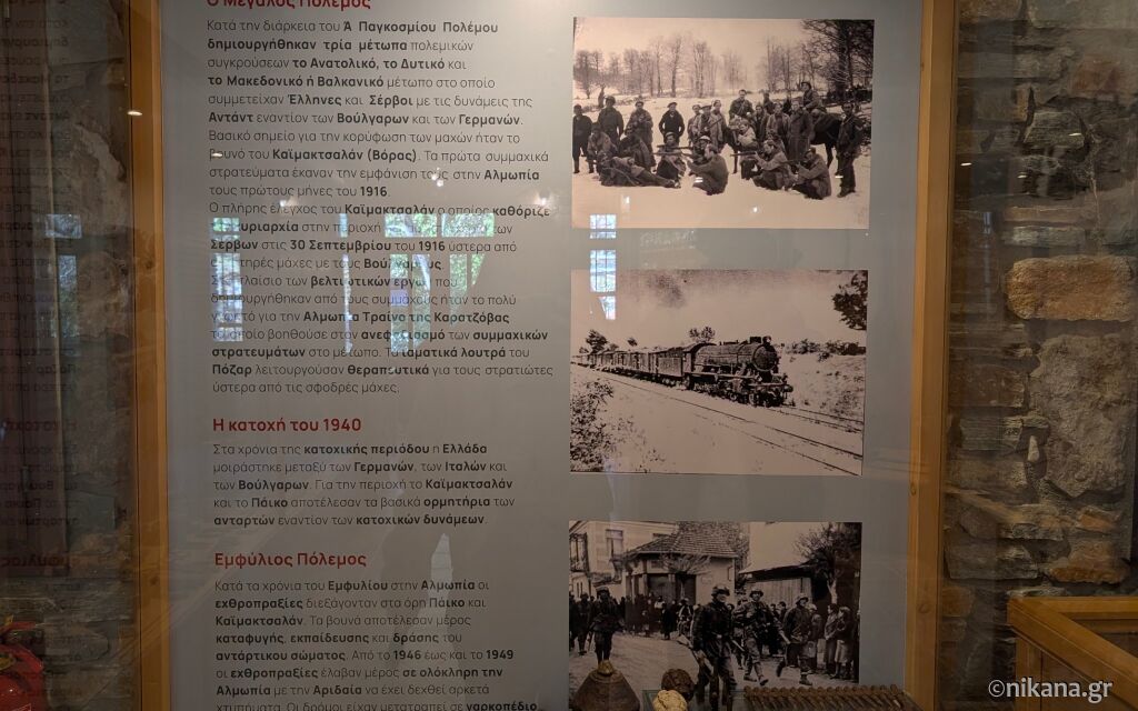 Lutra Pozar   otkrijte prirodnu banju na obroncima Kajmakčalana, Blog, Blog