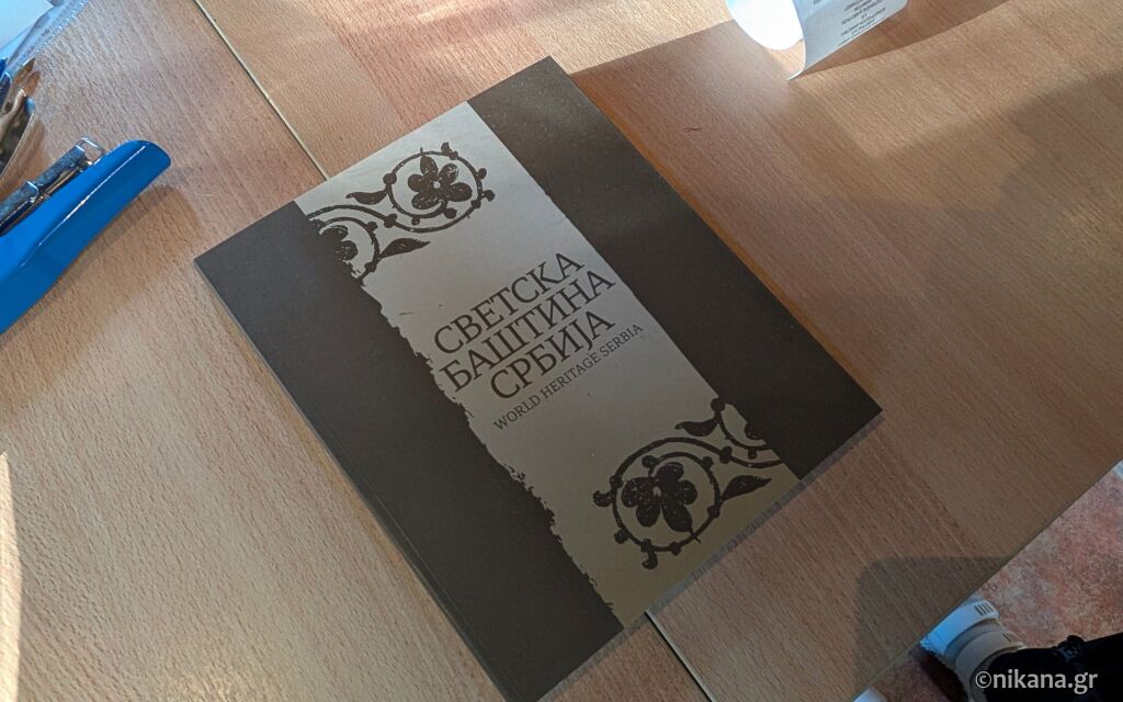 Lutra Pozar   otkrijte prirodnu banju na obroncima Kajmakčalana, Blog, Blog