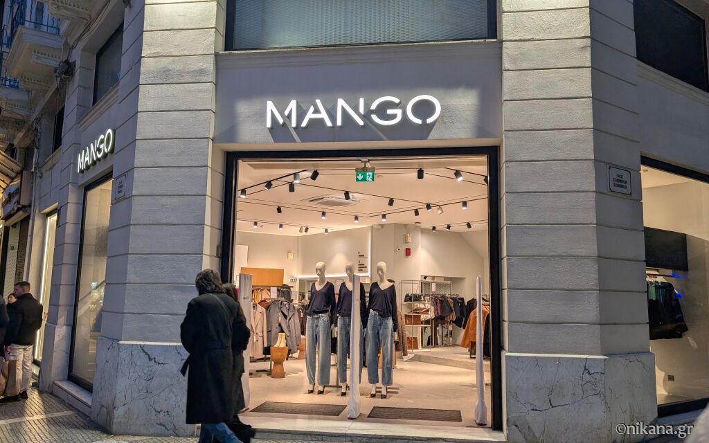 Glavne šoping ulice u centru Soluna: Tsimiski, Egnatia i Mitropoleos