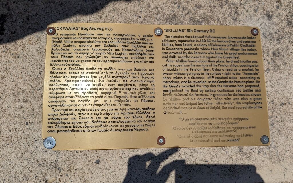 Tajna Nea Skionija: Mali gnjurac protiv velikog carstva