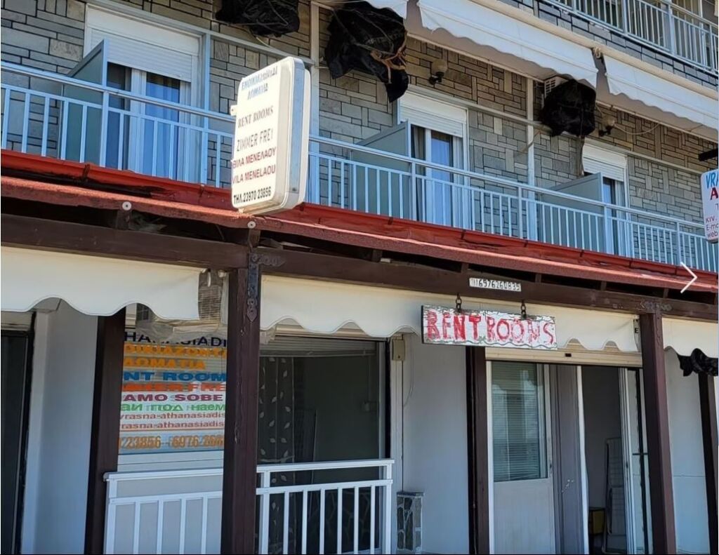 Athanasiadis Studios, Paralia Vrasna, Thessaloniki