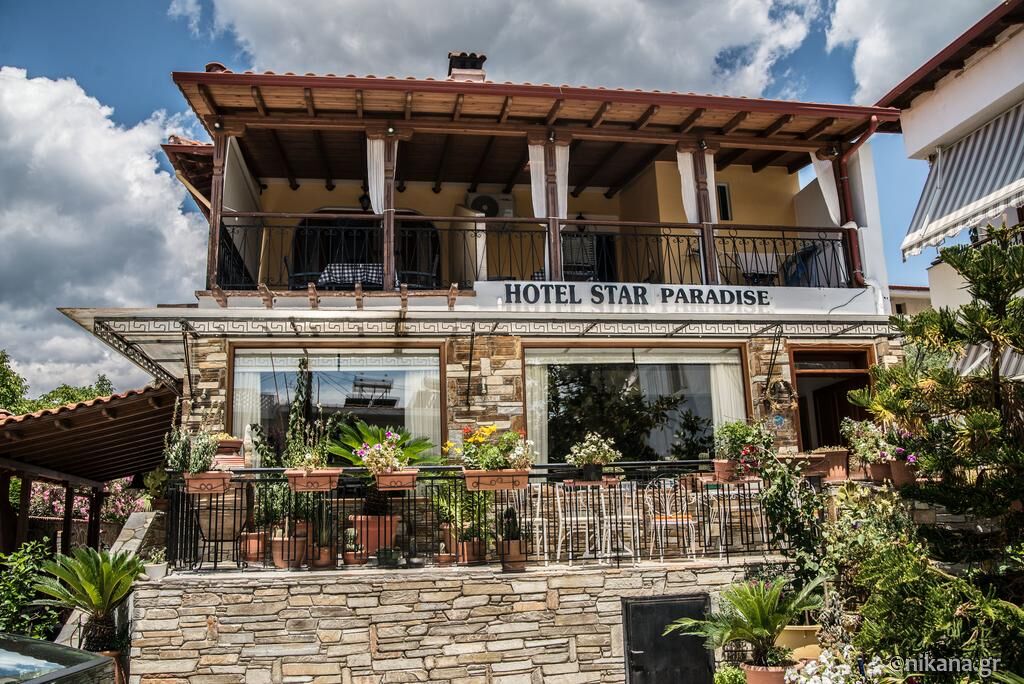 Star Paradise Hotel, Paradissos Neos Marmaras, Sithonia