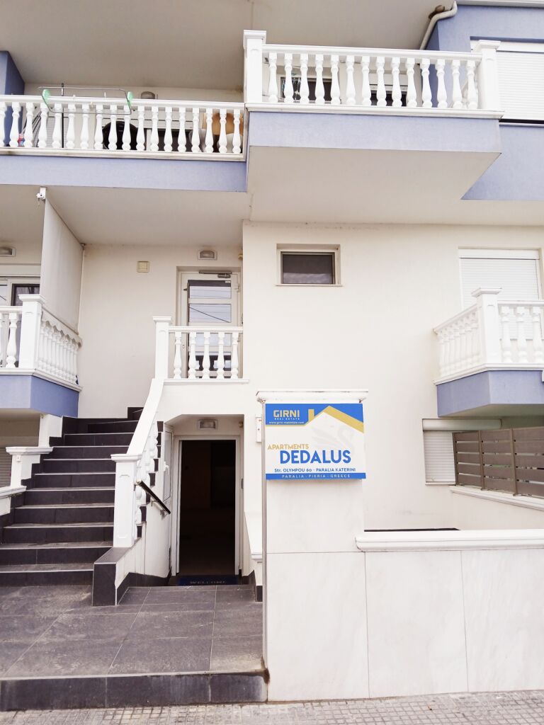 Dedalus Apartment, Paralia Katerini, Pieria