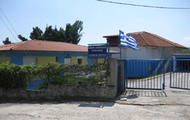 Europa Stefanos Apartments, Kriopigi, Kassandra